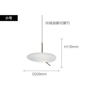 Lámpara de Araña de Diseño Nórdico Danés, Estilo Platillo Volador, Creativa, Minimalista, para Salón de Té, Iluminación de Restaurante - Product Image 1