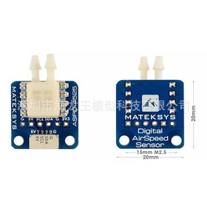 เซ็นเซอร์วัดความเร็วลมดิจิตอล MATEKSYS ขนาด 20x15 มม. M2.5 สำหรับตัวควบคุมการบิน RC - Product Image 2