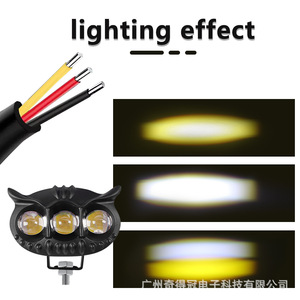 3-Eye <b>Spotlights</b> 60W Dual White Yellow Light Aluminum Alloy Condensing Lens For Motorcycle Electric Vehicle Retrofit Upgrade - Product Image 5