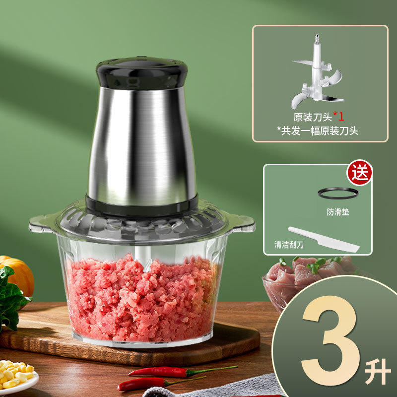 Hachoir à viande en verre de 3 litres