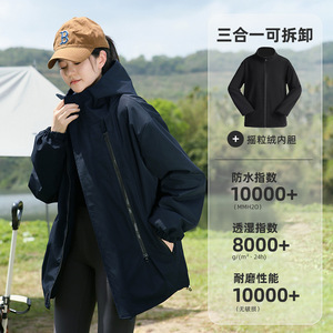 Veste de montagne coupe-vent et imperméable pour femme, manteau de sport décontracté automne-hiver avec doublure polaire pour la randonnée et le cyclisme - Product Image 2