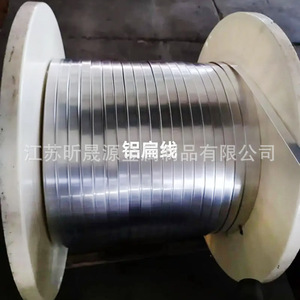 Aluminum Flat Wire 1060 Non Alloy 0.6-10.0mm Extrusion Conductive Coil For Electrical Applications - Product Image 3