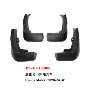 บังโคลนรถยนต์ฮอนด้า UR V รุ่น Ty Hod2005 พลาสติกสีดำ ปี 2017 ตอนนี้ - Product Image 4