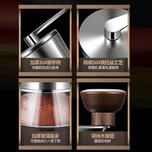 Moulin à café manuel en acier inoxydable 304, à manivelle réglable, portable, pour la maison et les voyages - Product Image 4