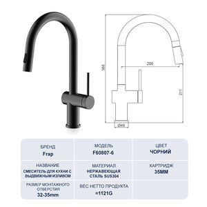 FRAP Grifos de fregadero extraíbles negros de acero inoxidable contemporáneos Grifos de lavabo flexibles para cocina de hotel - Product Image 2