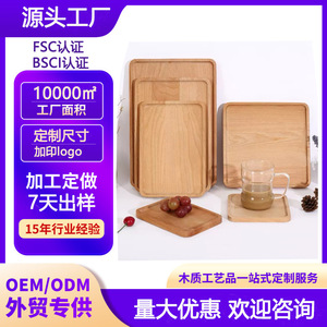 Japanese Style Rectangular Solid Wood <b>Tea</b> <b>Tray</b> Beech 3 Sizes Serving <b>Tray</b> For Coffee <b>Tea</b> Snacks Breakfast - Product Image 5
