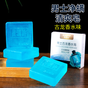 Jabón Gulong para Hombre 80g Jabón en Barra para Control de Grasa para Rostro, Cuerpo y Cabello - Product Image 3