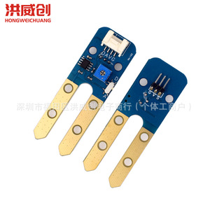 โมดูลเซ็นเซอร์วัดความชื้นในดิน A92 พร้อมรีเลย์ในตัว 6.3V-50V สำหรับตรวจจับความชื้นในดิน - Product Image 4