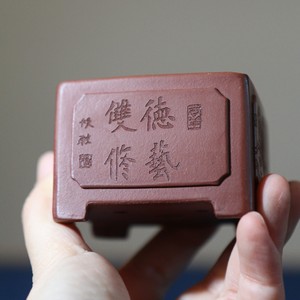 Maceta Cuadrada de Zisha para Bonsái, Hecha a Mano, Clásica, de Escritorio, Tamaño Pequeño - Product Image 2