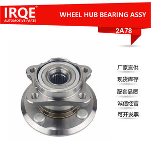 Unité de roulement de moyeu de roue automobile IRQE-2A78, diamètre intérieur 50 mm, pour Toyota Corolla, pièce de rechange - Product Image 3