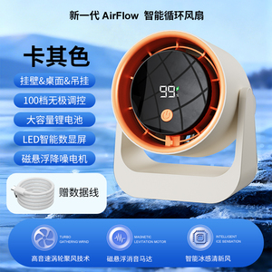 ผู้ผลิตขายส่งพัดลมชาร์จ USB พัดลมตั้งโต๊ะ พัดลมพกพาสำหรับใช้งานกลางแจ้ง แบตเตอรี่ใช้งานได้ยาวนาน รุ่นใหม่ปี 2026 - Product Image 6