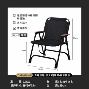 High-end Folding <b>Chair</b> Outdoor Garden <b>Chair</b> Oxford Fabric Carbon Steel Kermite <b>Chair</b> Foldable Modern Design Hotel Warehouse Use - Product Image 5