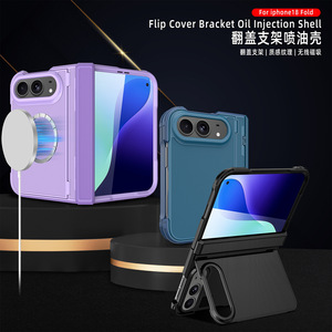 เคสแบบพับได้ Huanmin สำหรับ iPhone 18 Fold วัสดุ PC พร้อมขาตั้งและขดลวดแม่เหล็ก - Product Image 1