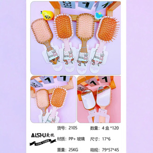 Colorful Round Hairbrush With <b>Mirror</b> <b>Plastic</b> Hair Comb For Styling Bangs Bob Inward Curl - Product Image 3
