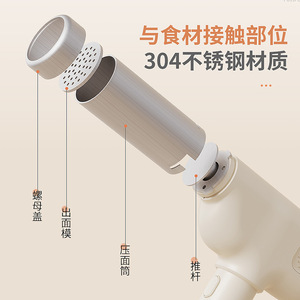 Handheld Wireless Noodle Maker Electric Cordless Rechargeable Pasta Press Multi Functional Household Noodle Extruder - Product Image 4