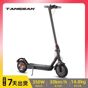 Trottinette électrique Tangsan 36V10.4Ah pliable, légère, pour adultes, idéale pour les trajets quotidiens - Product Image 4