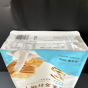 Sacs d'emballage pour biscuits et snacks de qualité alimentaire, imprimés en héliogravure, en PET, VMPET, PE, à huit soudures latérales, pochettes verticales personnalisées, impression OEM, faible MOQ - Product Image 5