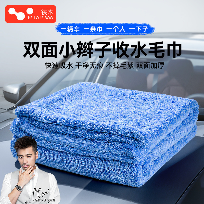 [Pack of 1] Braided Water-Retaining Towel 60*180cm