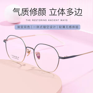 Montures de lunettes ovales en titane IP 976, légères, monture complète, verres en résine, unisexe, origine Danyang - Product Image 2
