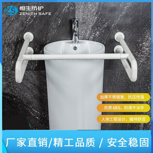 Bathroom Sink <b>Grab</b> <b>Bars</b> HS-003A Stainless Steel Anti-Slip For Elderly And Disabled Safety Railing - Product Image 3