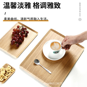 Plateau rectangulaire en bois de frêne pour la présentation de pain, pâtisseries et produits de boulangerie, élégant plateau de service - Product Image 3
