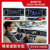 Sistema de Navegación Android Universal de 7 Pulgadas con Pantalla LCD para Corolla, Compatible con Instalación en el Vehículo