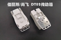Pembuka Tirai Elektrik Stainless Steel DT82 Drive Box dengan Remote Control Motor Pulley untuk Tirai Jendela