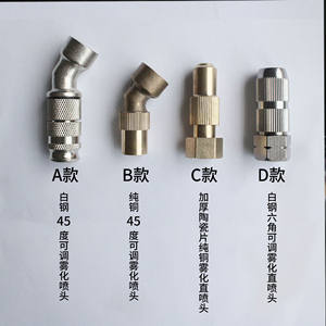 Pulverizador Eléctrico de Alta Presión Ajustable para Limpieza de Jardines y Agricultura, Boquilla de Largo Alcance para el Cuidado de Árboles Frutales para Uso Agrícola - Product Image 3