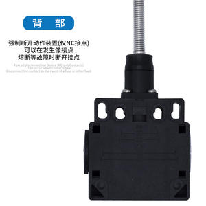 CNTD/Changde C4N-8167N Interrupteur de fin de course vertical de sécurité, indice de protection IP67, interrupteurs de fin de course C4N-8187 - Product Image 4