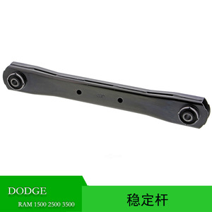 เหล็กกันโคลง Dodge Ram รุ่น 52013797AC สำหรับระบบกันสะเทือนแบบ MacPherson ด้านหน้า อะไหล่ทดแทน - Product Image 5