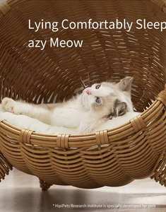 Модная Водонепроницаемая тканая кровать для кошек с влагостойким ушным дизайном для кафе, гостиной, в стиле Instagram, железный материал - Product Image 2