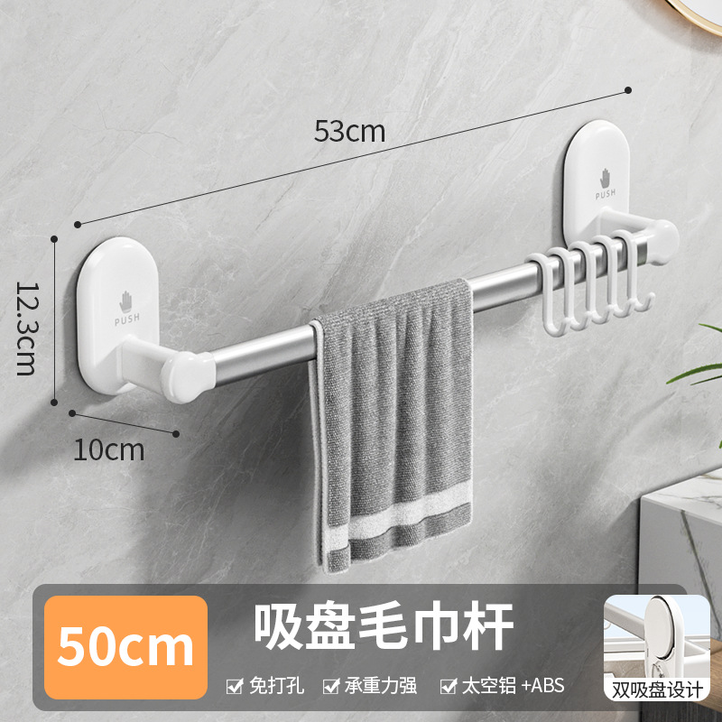 [50cm long] 5 hooks for hanging 2 towels