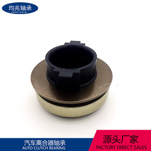 ลูกปืนคลัตช์ K203 16 510 MB301 16 510A สำหรับ BMW E39 47SCRN34K ขนาดด้านใน 29.2 มม. สูง 21 มม. - Product Image 3