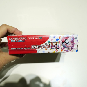 Boîte de booster originale de cartes Pokémon japonaises Violet SV2a 151 Master <span class=keywords><strong>Ball</strong></span> PTCG, boîte aveugle, cartes à collectionner, cartes à échanger - Product Image 5
