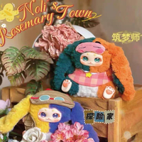 Baby Three Noli's Rosemary Town Juguetes de Peluche, Serie de Colgantes para Bolsos de Caja Sorpresa, Mini Muñecas, Figuras de Moda, Colgantes de Regalo con Rostro de Vinilo, 8 piezas