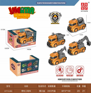 Sytoy Friction Car Veicolo giocattolo in plastica in scala 1:14 per bambini dai 5 ai 7 anni Modello unisex Sy713-26G - Product Image 1