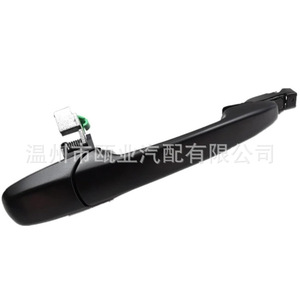 Ford Exterior <b>Door</b> <b>Handle</b> UR56-58410B UR56-59410B for 2006-2011 Ranger BT50 <b>Replacement</b> Part - Product Image 1