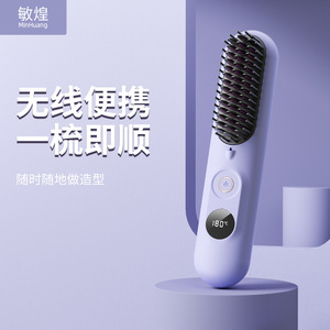 MinHuang Hair Straightener <b>Comb</b> Wireless Rechargeable 180C Ceramic <b>Heating</b> Portable Styling Tool - Product Image 1