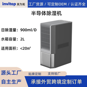 Smart Dehumidifier 2L Capacity Quiet Operation For Home Use With <b>Sleep</b> Mode And Ambient <b>Light</b> - Product Image 5