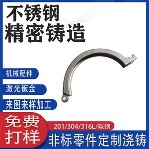 SUS304 CNC - Product Image 4