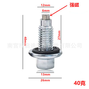M12X1.75 Oil Pan Magnetic Drain <b>Plug</b> Bolt For Buick Gmc 11519933 11562588 - Product Image 2