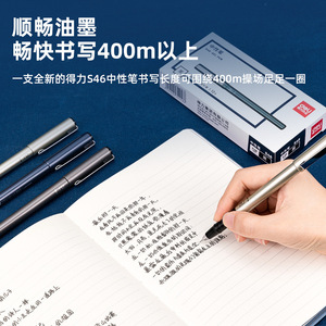 Bolígrafo de Gel Deli S46 de 0.38 mm con Punta de Aguja Completa, Escritura Suave en Negro, para Oficina y Escuela - Product Image 2