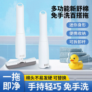Wholesale Hand Wash Wet Mop for Floor Cleaning Kitchen Tabletop,Portable Washable Table Top Cleaner Foldable Mini - Product Image 3