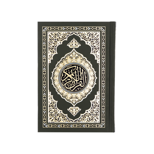 Lector de lectura y lectura del Corán Digital, pluma de aprendizaje parlante, Tajweed Al Corán con Dari Pashto kurdo, reproductor MP3 de traducción - Product Image 2