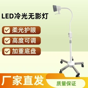 Lámpara de Pie LED con Brazo Ajustable, 60 LED SMD, 90 CRI, para Uso en el Hogar y Salones de Belleza - Product Image 4