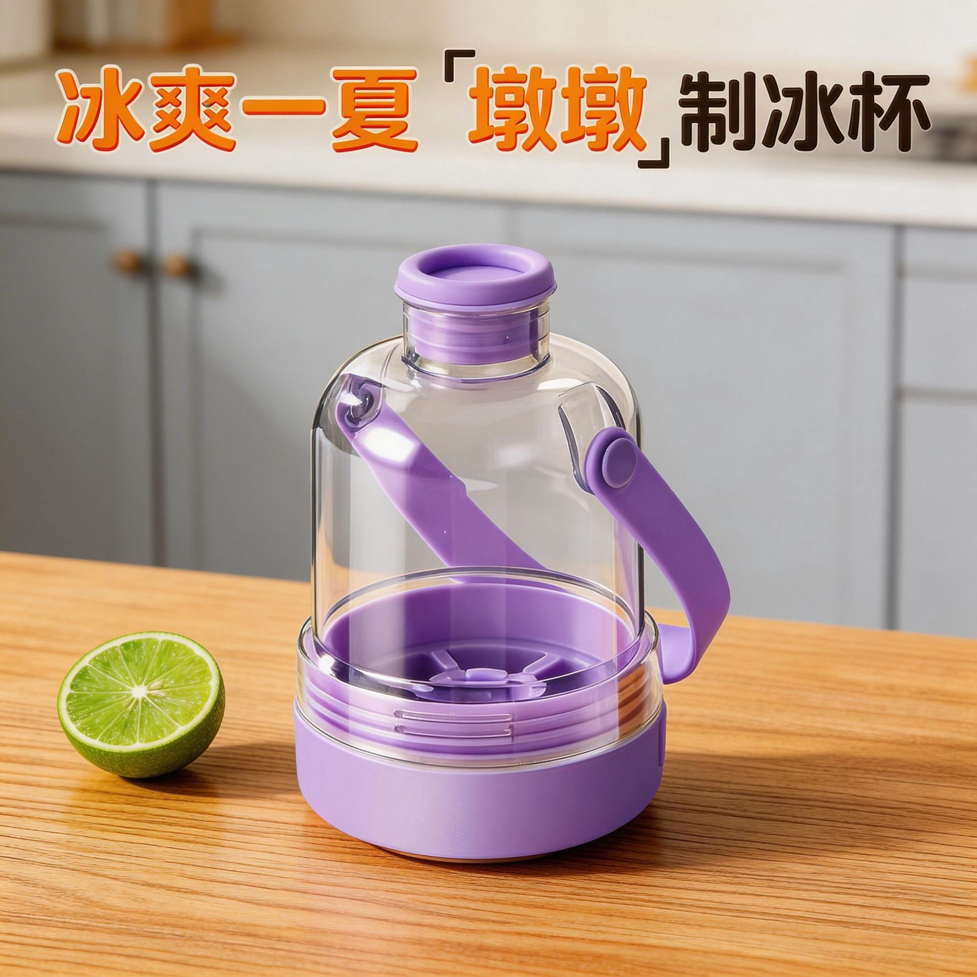 Taro Purple