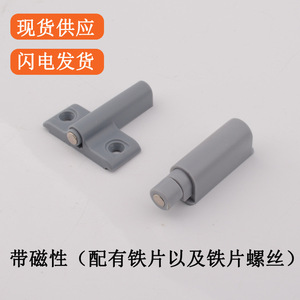 Dispositif de rebond magnétique dissimulé pour porte d'armoire U-900, design minimaliste en fonte, pour armoires, meubles et placards - Product Image 4