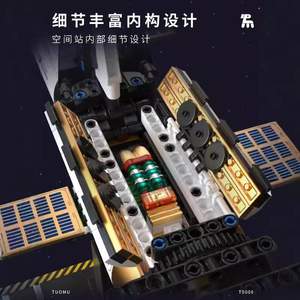 Tuomu T5006 - Bloques de Construcción de Estación Espacial Eléctrica, Plástico, Más de 800 Piezas, con Luz y Rotación, para Adolescentes - Product Image 3