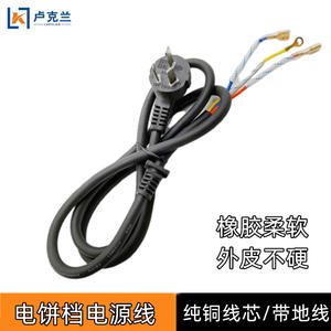 Cable de Tierra de Cobre Puro 3 en 1 para Máquina de Hacer Panqueques, Cable de Conexión de Doble Alimentación con Núcleo de mm² Cuadrado - Product Image 4