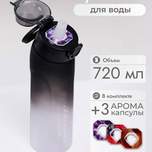 Bouteille d'Eau par Arôme avec Capsules de Goût, Bouteille d'Eau Parfumée aux Fruits, Tasse Sportive Adaptée aux Sports de Plein <span class=keywords><strong>Air</strong></span> - Product Image 3